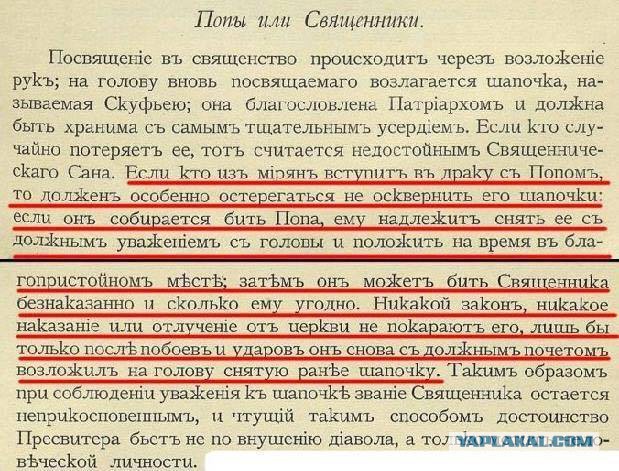 Так вот в чем дело! Это "расплата"... Наказанием за грехи назвал протоиерей РПЦ повышение пенсионного возраста