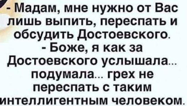 Подборка интересных и веселых картинок