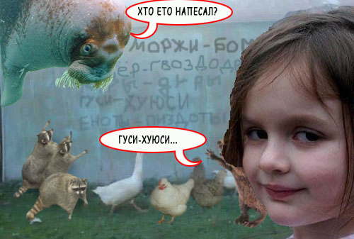 Встреча цивилизаций