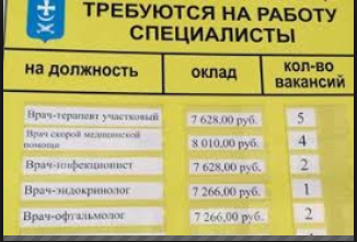 Немного расскажу про нашу медицину