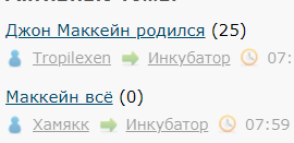 Умер сенатор Джон Маккейн