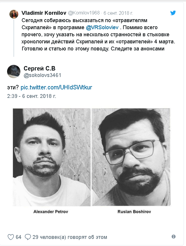 А Сережа выйдет?