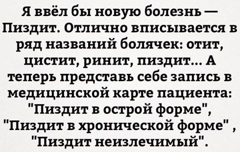 Специфический юмор