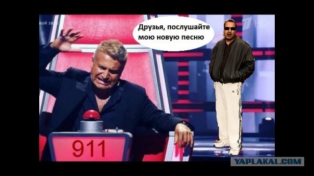 Пашкет, демотиваторы и мемы