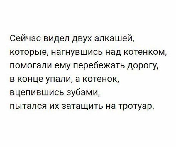 Не очень адекватный юмор