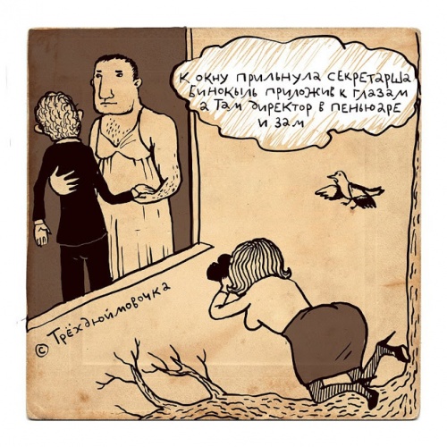 Озорное творчество Ирины Сазоновой