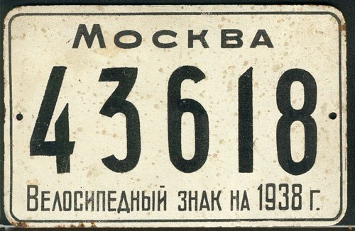 Лишиться водительских прав можно будет, не нарушив ПДД