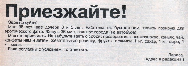 Мамба. Как я повёлся...