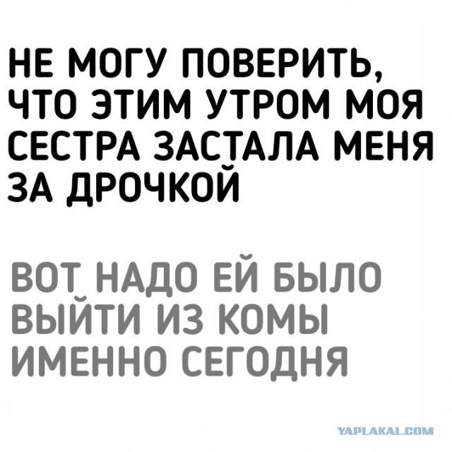 Адовая вакханилия и лютый трэш к этому понедельнику