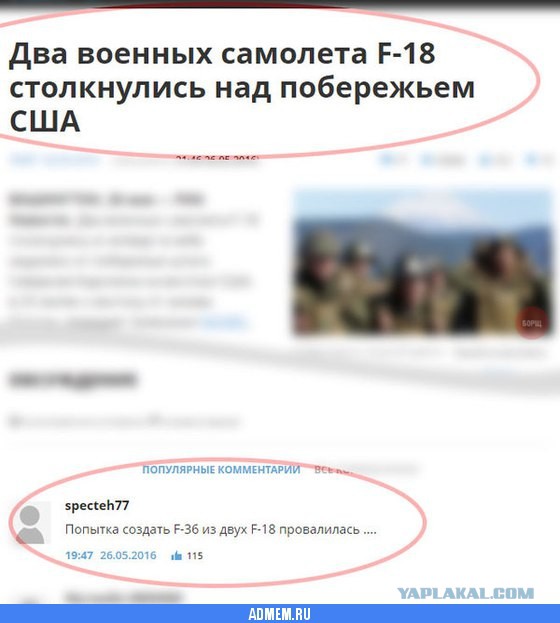 Чернушки вот вам принёс. Хо-хо-хо