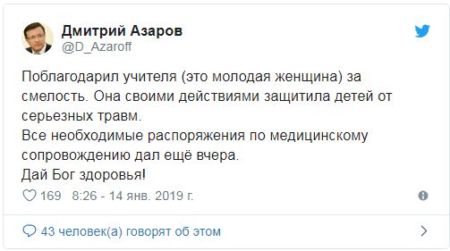 В Сызрани во время урока старшеклассники избили учительницу до потери сознания