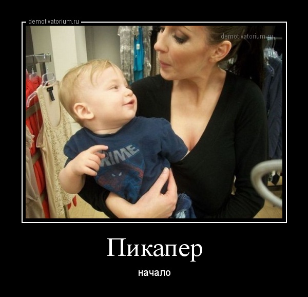 Жертвы пикапа