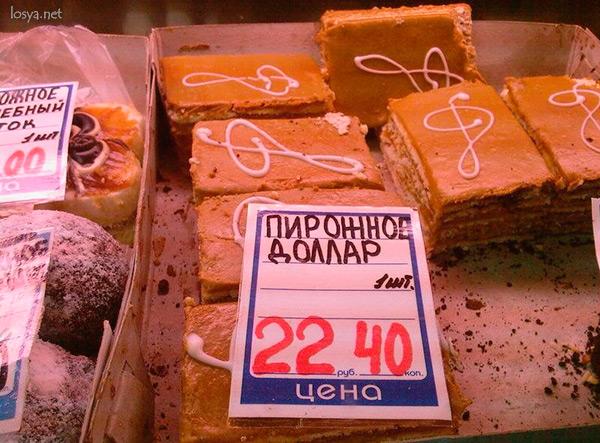Картинок вам на субботний вечер