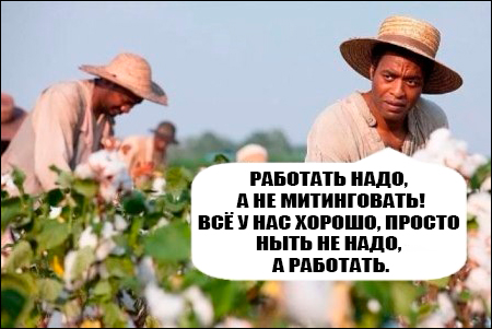 Один лишь дедушка Ленин хороший был вождь!