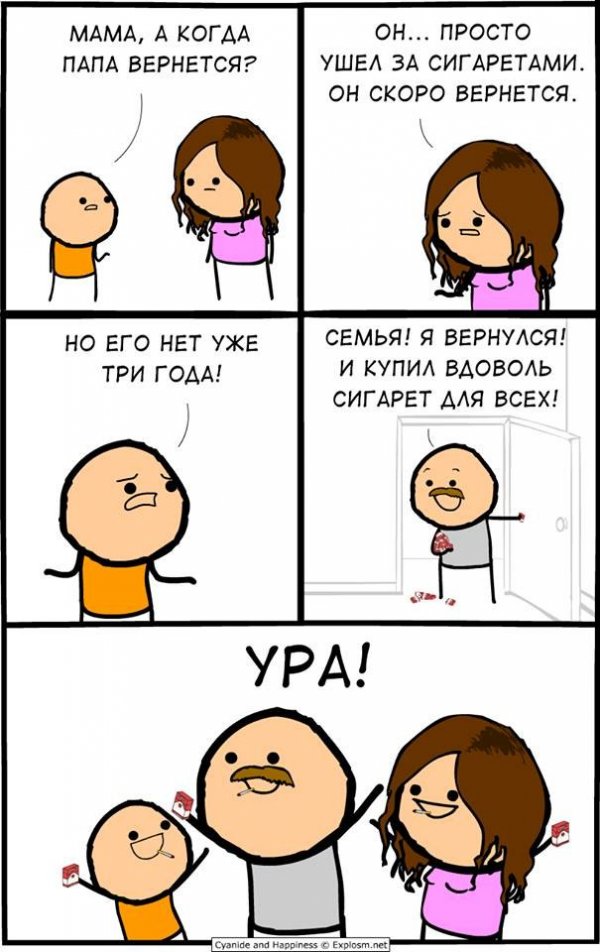 Чорного йумора пост