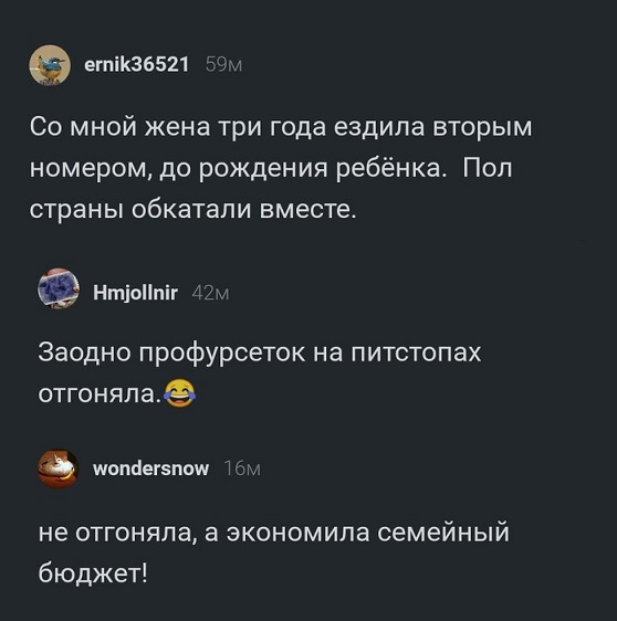 Прикольные комментарии и высказывания из Сети