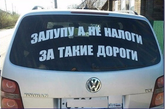 В Сочи обрушилась федеральная дорога