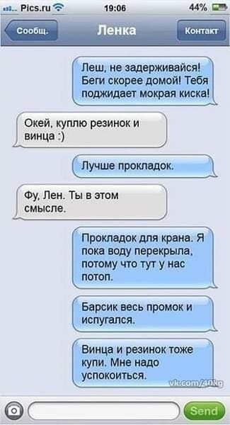 Картинки с надписями 3.08.19