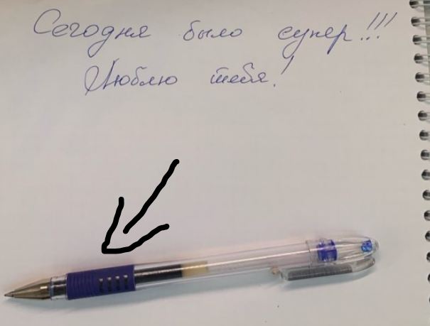 Когда приходишь с работы, а там...