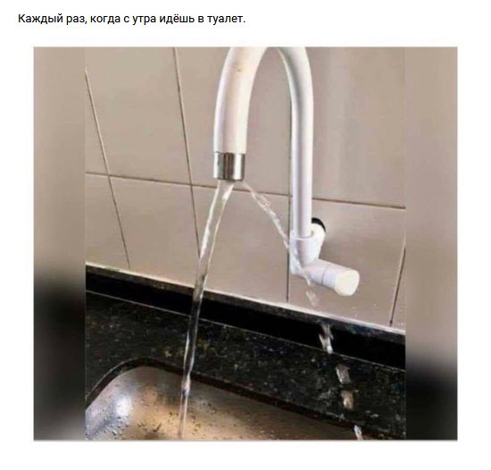 Приколы в стиле "регресс"
