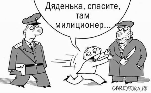 Не желаете на пару минут окунуться в атмосферу провинциального отдела полиции?