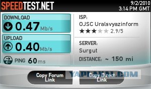 Замер скорости сети Yota 4G в Казани (ВИДЕОШОК)