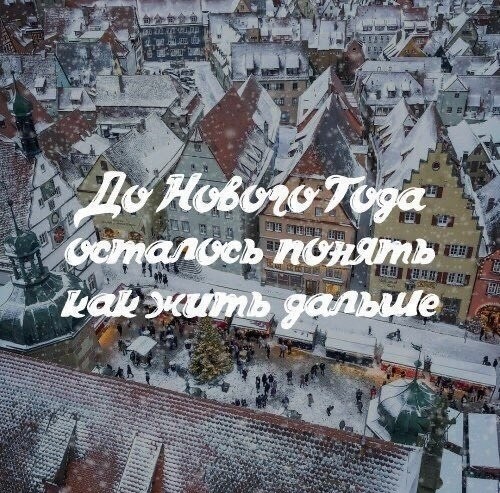 Поезд дальше не идёт