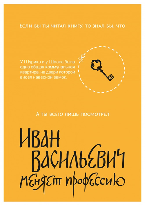 Читать не вредно - вредно не читать.