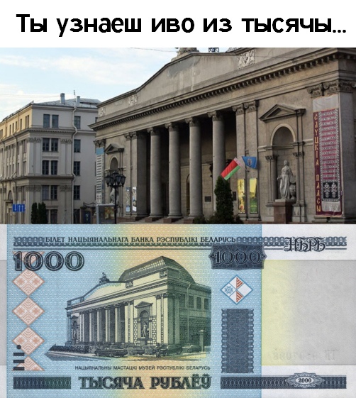 Трасянки вам у хату