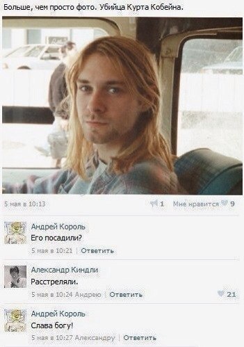 Саратовский омбудсмен отнесла к «группе риска» подростков, которые слушают Nirvana, смотрят аниме и красят волосы