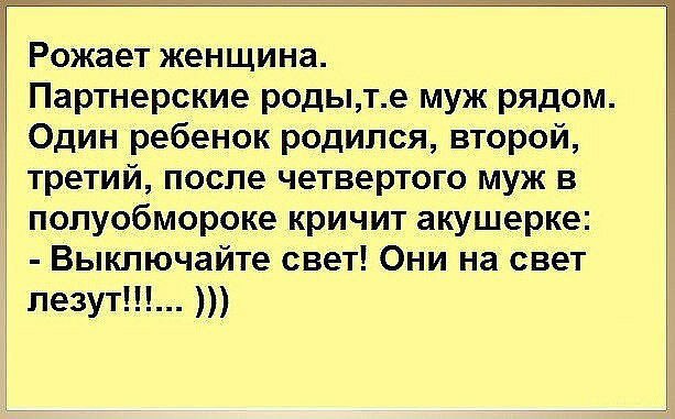 «Есть Вера, Надежда, ждем Любовь»: Сибирячка беременна 9-м ребёнком