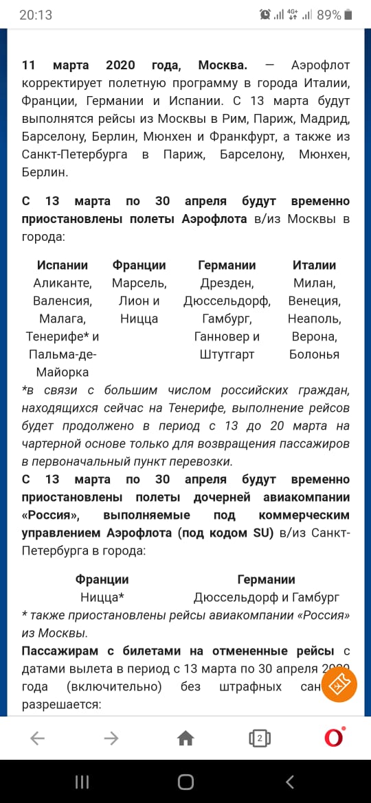 Паника в Мадриде из-за коронавируса: народ сметает с прилавков любые продукты