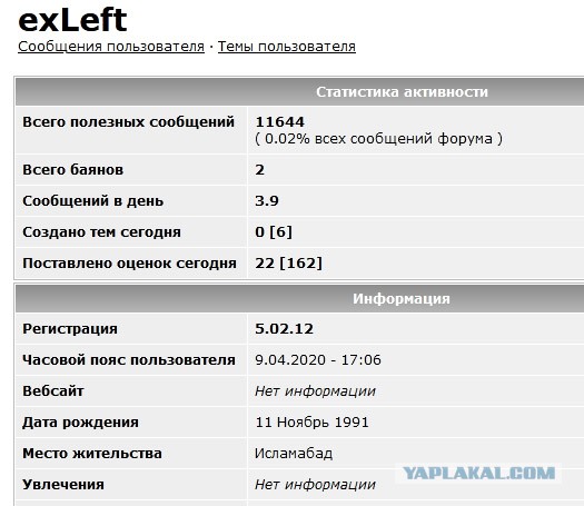 Ответ настоящих медиков "Альянсу врачей"