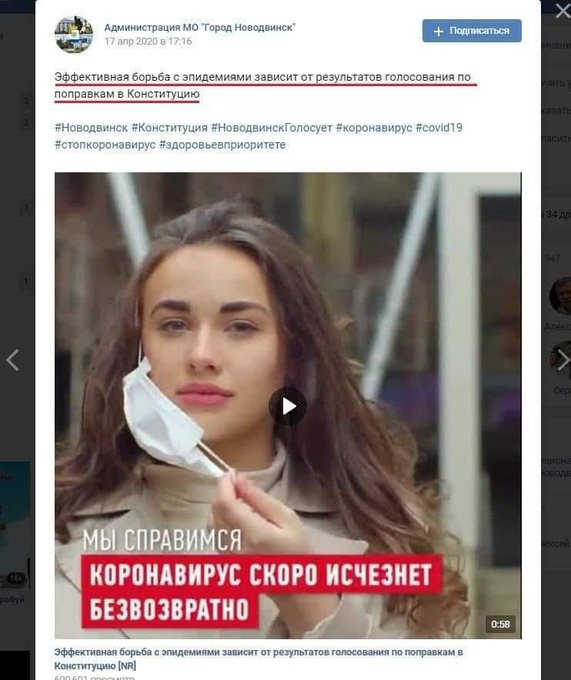 Пандемия. Коронавирус. Россия и мир. Последняя информация. Часть 15