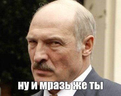 Как подставить муравья перед пацанами