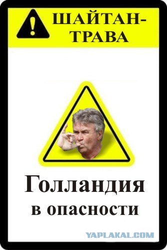 Фотожаба: Абсолютно ничего