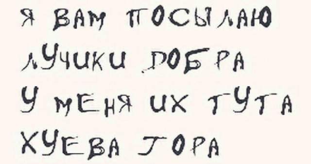 Немного поэзии