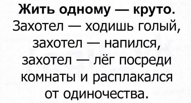 Дурдом №7 02.08.2020