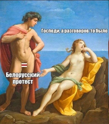 Лукашенко вступил в должность президента Беларуси