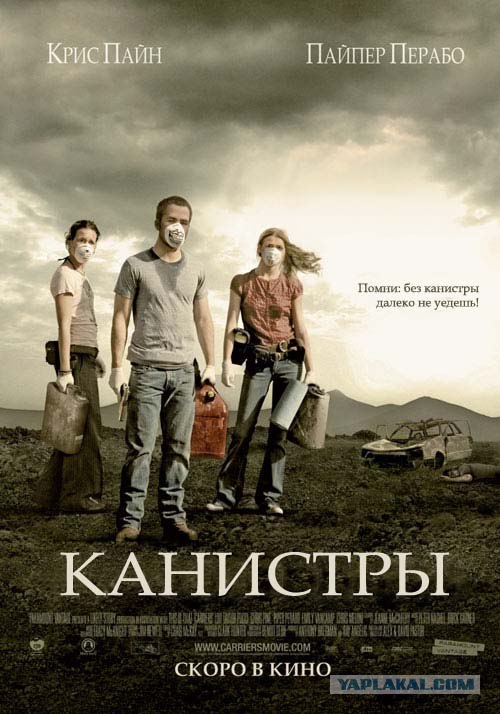 Фотожаба: Носители