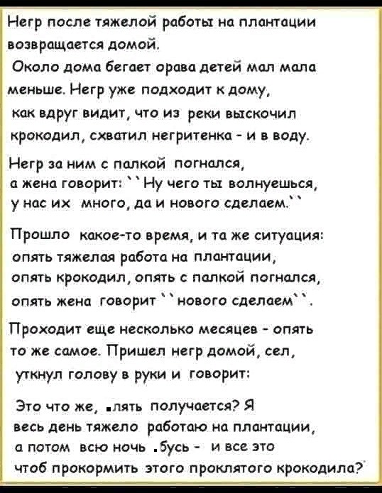 Бредзона 21.10.20