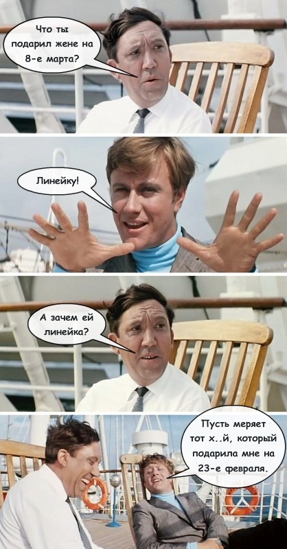 Два праздника