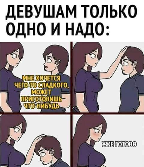 Новые лайтовики подоспели