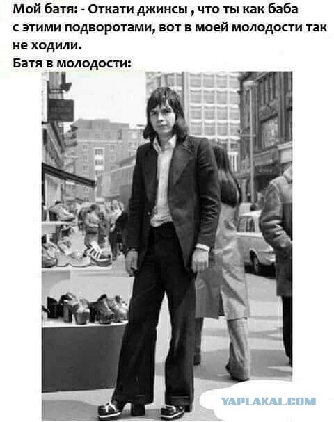 Понимаю: мода, молодёжь, но рукалицо!