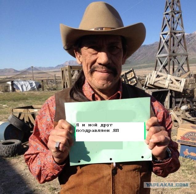 Фотожаба: Мачете не смсит