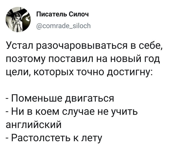 Картинки и мемы для настроения 005
