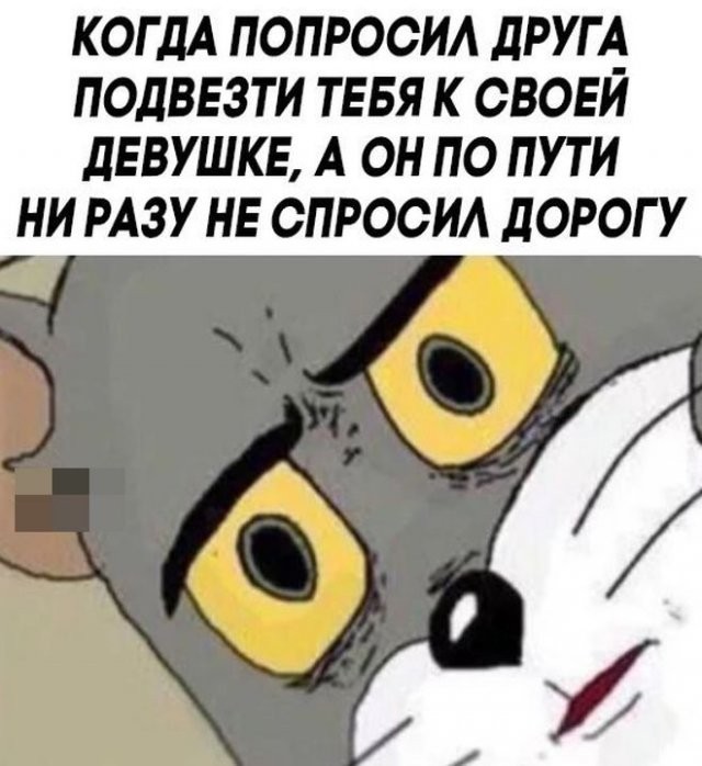 Ну чё, по чернушке?