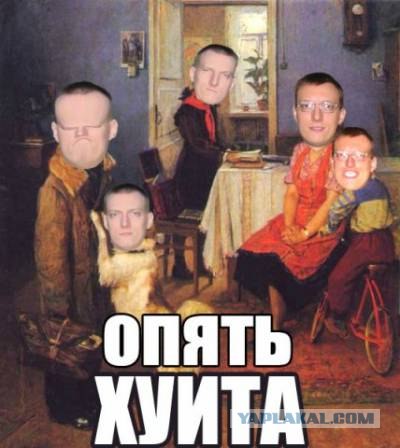 Россия - Словения