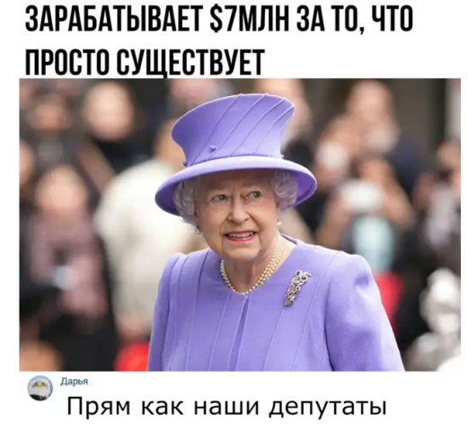 Картинки и мемы для настроения 004