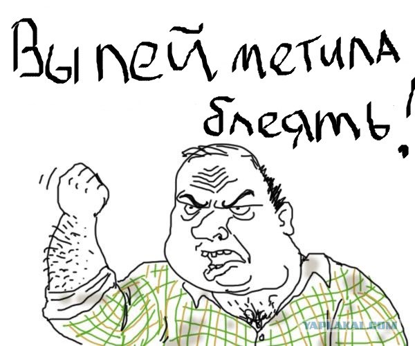Дрифтер